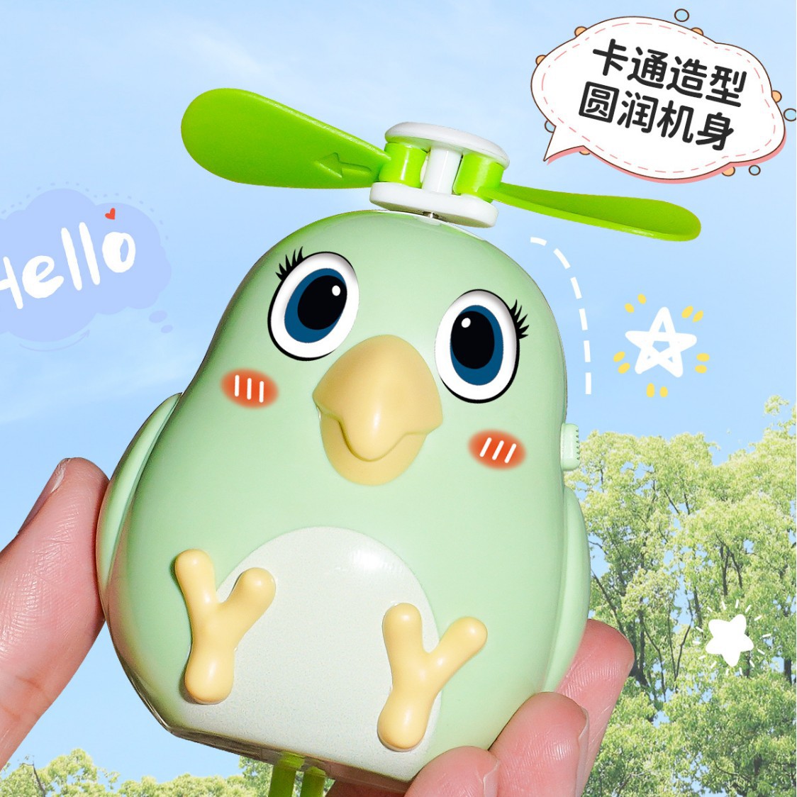Product view 1