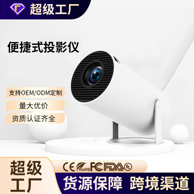Product view 1