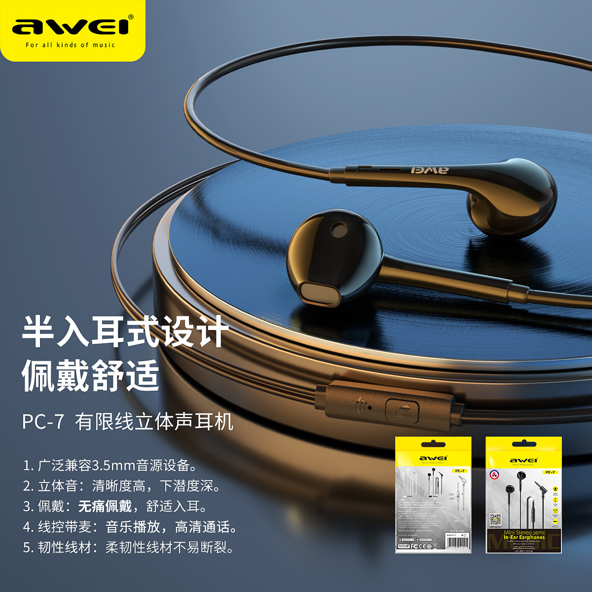 Product view 1