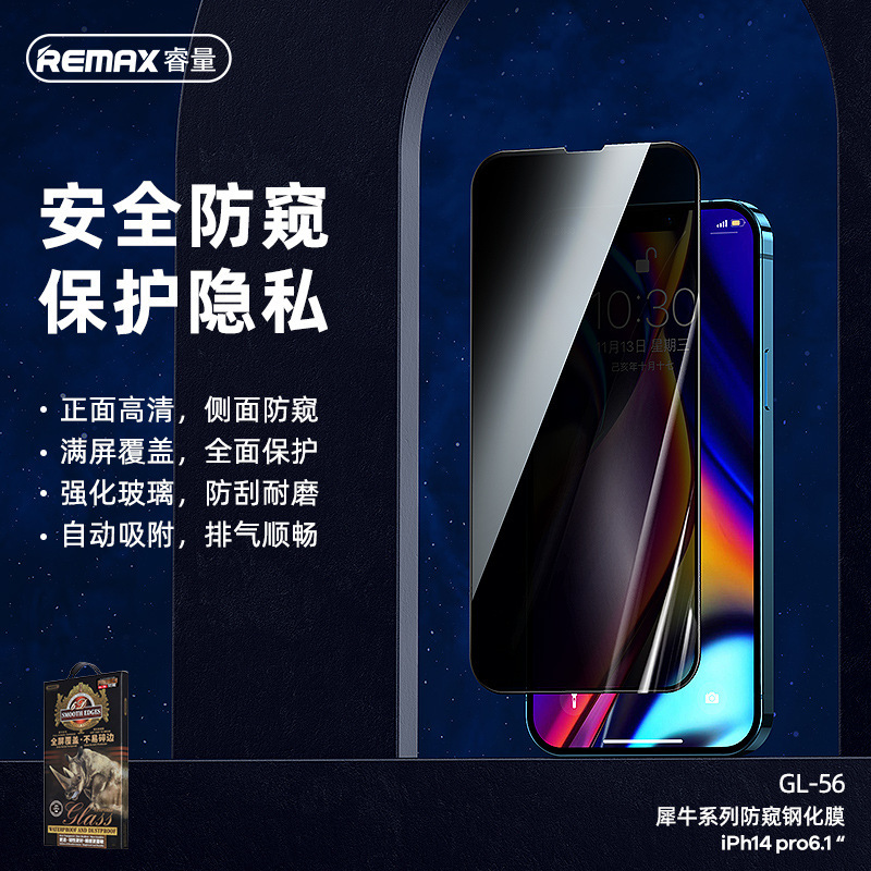Product view 1