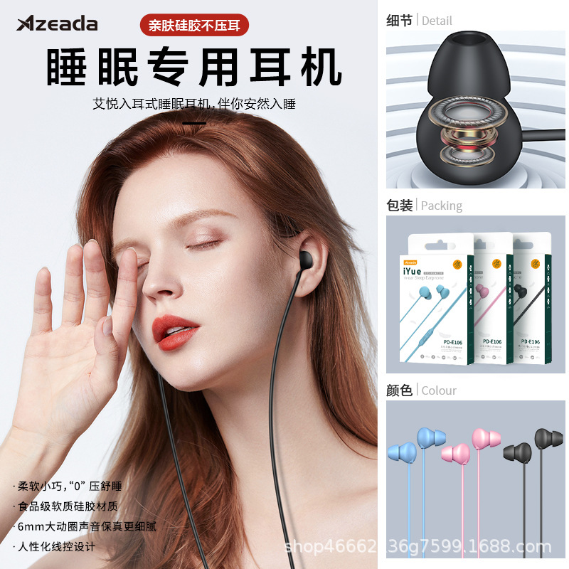 Product view 1