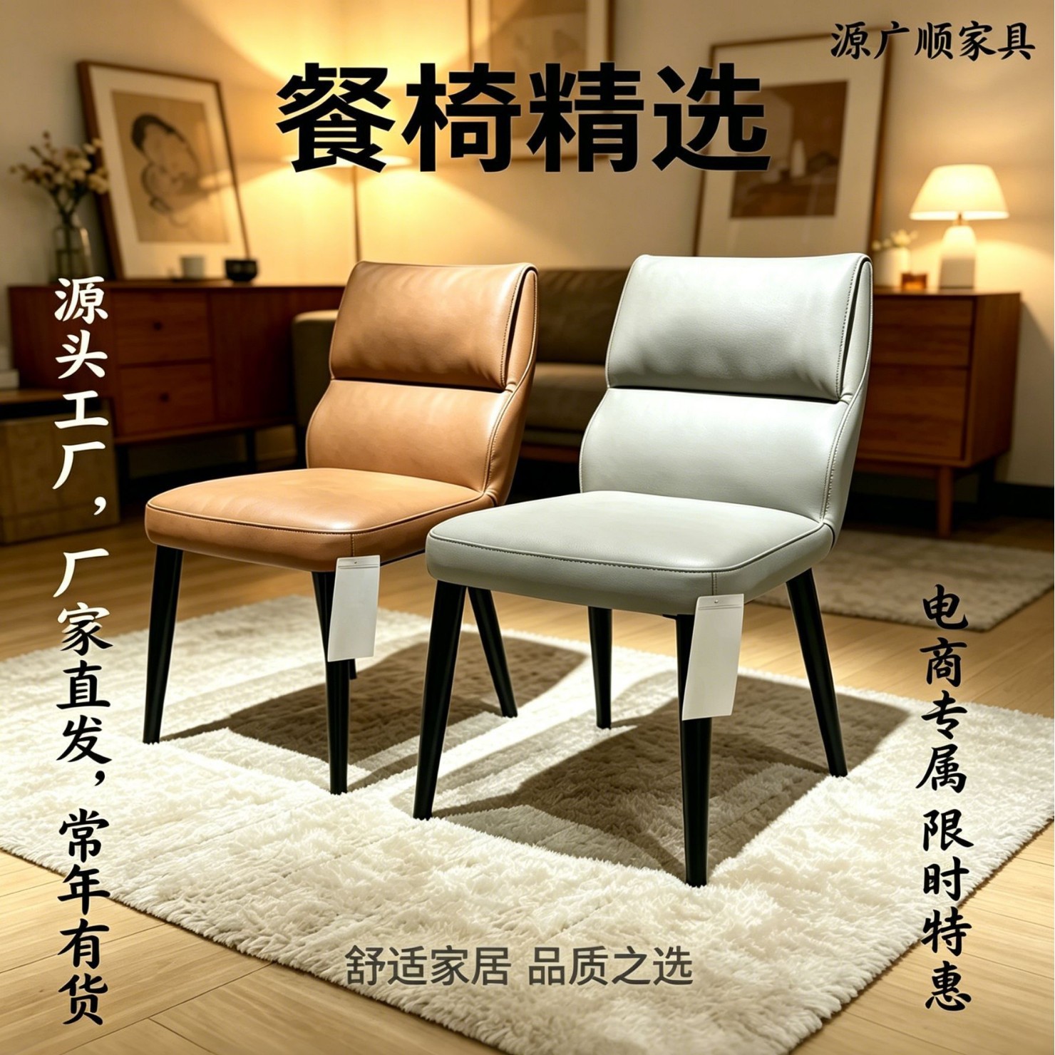Product view 1