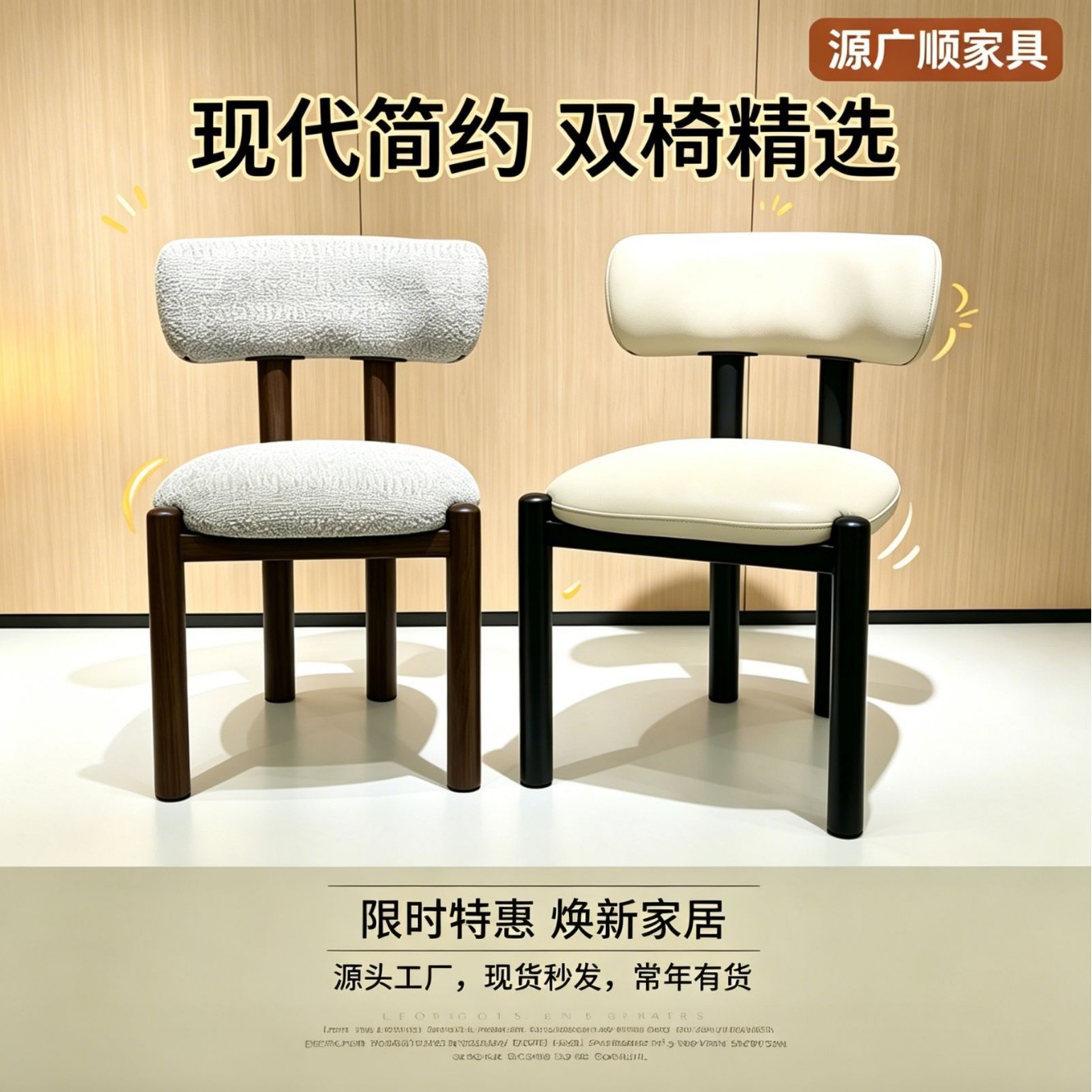 Product view 1