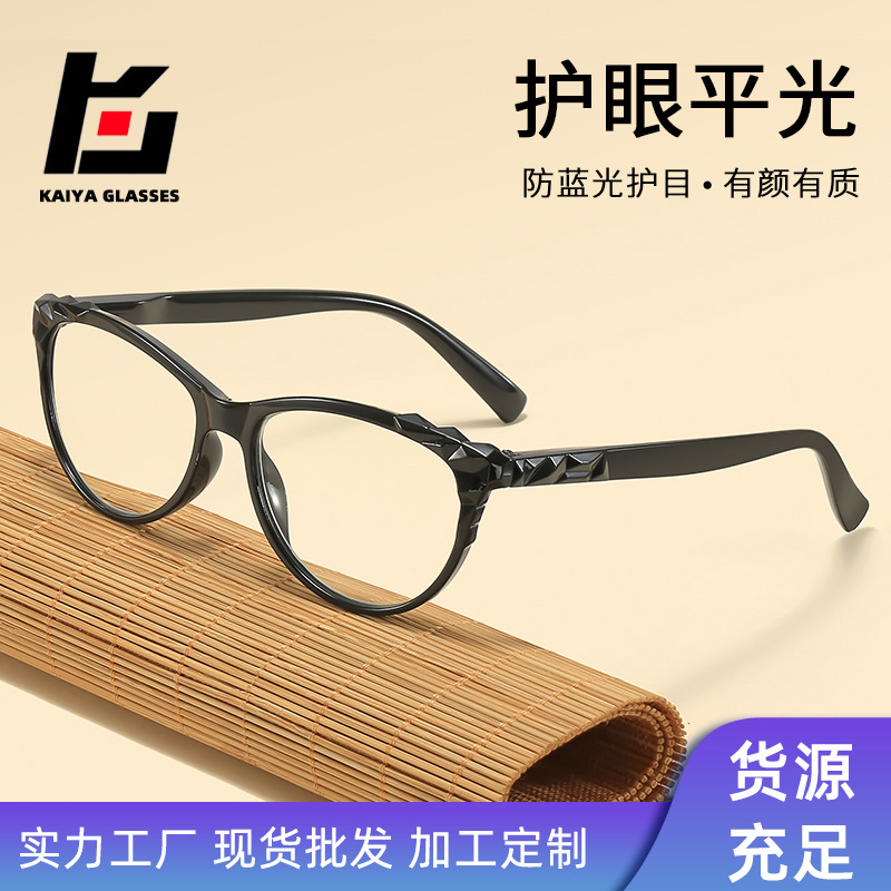 Product view 1