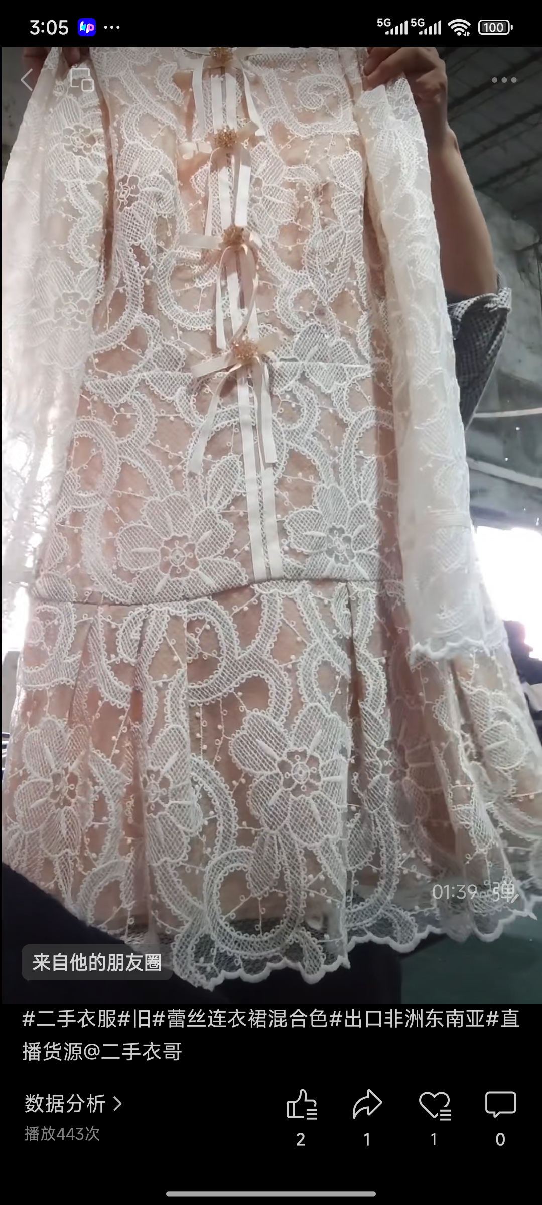 Product view 1