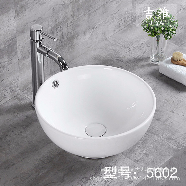 Wash Basin